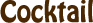 カクテル